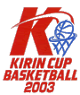 キリンカップ 2003
